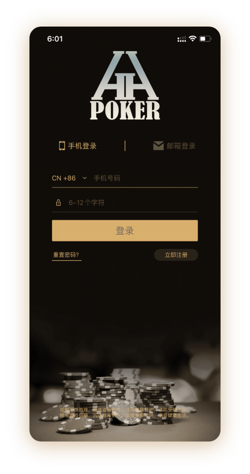 德扑圈俱乐部下载网址